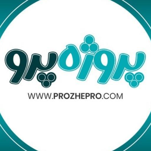 کتاب شگفتی های بدن انسان Pro